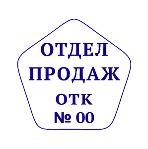 срочное изготовление печатей и штампов для ооо и ип детям доставка в кемерово